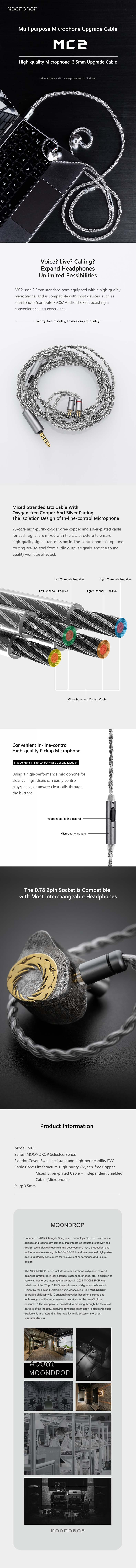 MoonDrop MC2 Upgrade Cable
